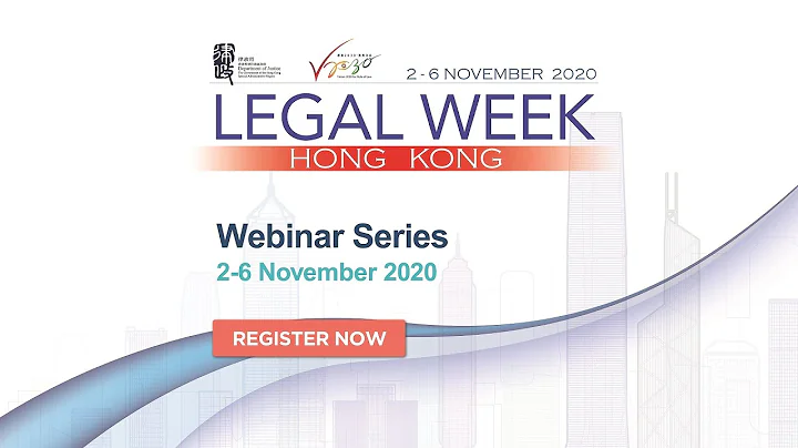 20201102 Opening of the Hong Kong Legal Week 2020 cum Opening of Hong Kong Legal Hub (16:00 - 17:50) - 天天要聞