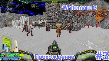 Doom: Project Brutality 3.0: Whitemare 2: Прохождение (Walkthrough) Map 3 - Snowbox Ascension