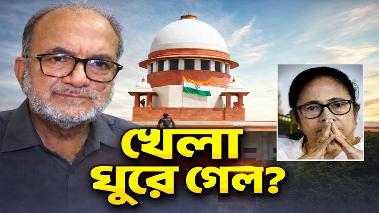 ভোটের আগে বড় ধাক্কা তৃণমূলের? বিস্ফোরক তথ্য ফাঁস বিশিষ্ট আইনজীবী বিকাশ ভট্টাচার্যের