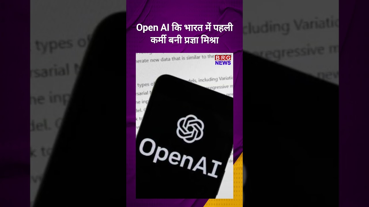 Pragya Mishra became the first employee of Open AI in India 