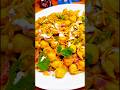 chana chaat | ramadan special (iftar dish) | #trending #ramadanspecial #chanachaat #shortsfeed
