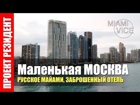 Video: Najbolji Restorani S Doručkom U Miamiju Na Floridi