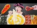 엽떡 신메뉴 크림엽떡 먹방! Spicy Cream Cheese Tteokbokki Mukbang EATING SHOW 크림분모자떡볶이, 치킨, 핫도그, 오돌뼈밥 | HIU 하이유