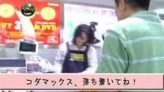 コダマチャンネル034こんなところに店員編