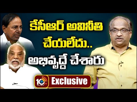 Prof.Nageshwar Exlcusive With KK | కారు దిగేస్తున్న కేకేతో ప్రొ.నాగేశ్వర్ | 10TV - 10TVNEWSTELUGU