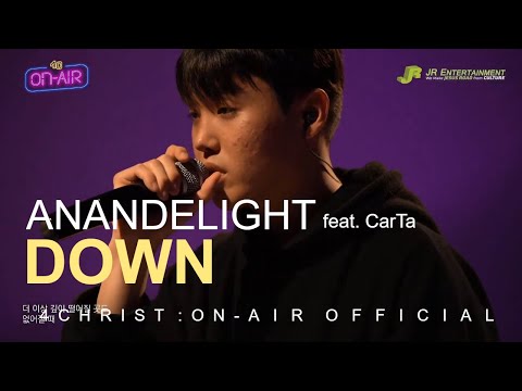 [4CHRIST:ON-AIR] EP.02 - Anandelight - DOWN (feat. CarTa)ㅣ[포크라이스트:온에어] 에피소드 2화