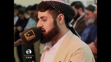 {وَمَا أَرْسَلْنَاكَ إِلَّا كَافَّةً لِّلنَّاسِ} تلاوة مؤثرة للقارئ رعد الكردى