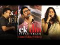 Ek Din (Title Track) - Aamir Khan Version | Meghna Mishra | Ram Sampath | Irshad Kamil