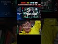넷플릭스 TV 시청률 순위(2024년10월 3째주) #드라마 #넷플릭스 #kdrama