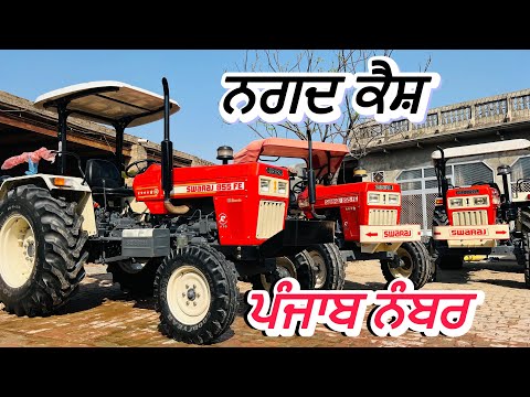 4 Tractor Swaraj 855 For Sale | Second Hand Swaraj Tractors For Sale | Amrik Bhaini Jassa #Swaraj