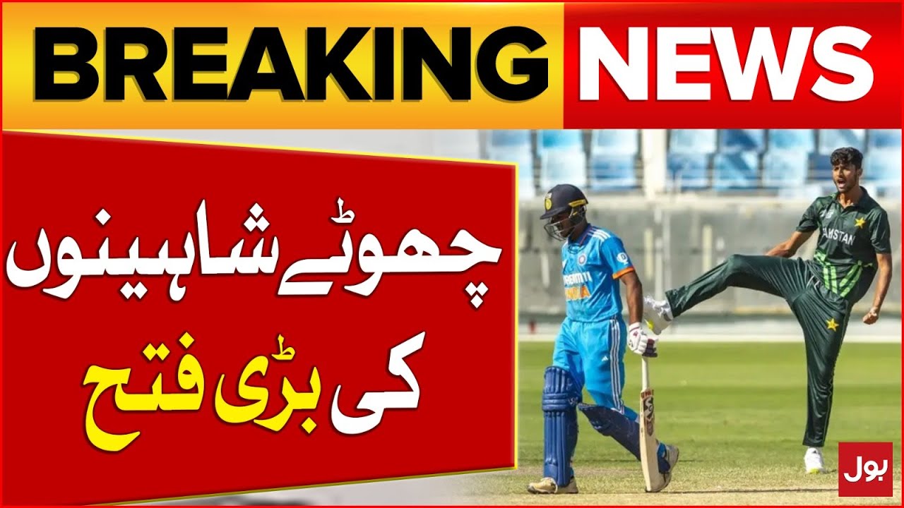 Pakitsan Won U19 Asia Cup | Pakistani Team Big Victory | Cricket Match Highlights | BOL News