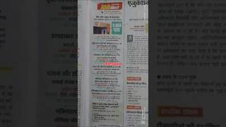 news express #video job