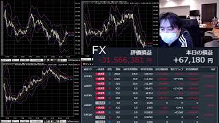 爆損ＦＸライブ（垂れ流し雑談）（2020/05/12）