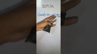🟨2019/OL🟨 Samagami sameekarana💯💯💯💯