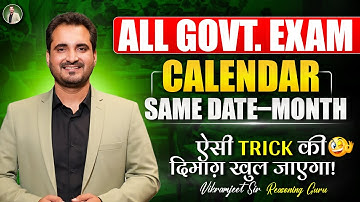 📅 Master Trick of Calendar Reasoning! 🔥 Same Date–Month Question will never be wrong again 😲💯
