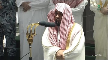 سورة الفاتحة - تراويح الحرم المكي 1443هـ