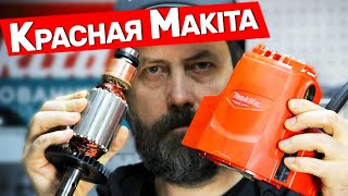 :     Makita