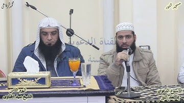 تلاوة مجودة رائعة جداً للشيخ محمد حسن (أبو أسامة)