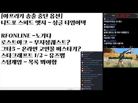 [Korea RFONLINE / A.V.A] ShatteredGalaxy 퀵매치 탈출 생방 / Quick Match Escape / RF 일일 퀘스트후 아바 300달림