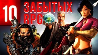 10 крутых забытых RPG