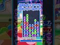 おじいちゃんのぷよぷよじっきょう【ぷよぷよ】