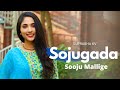 Sojugada Sooju Mallige | Suprabha KV | Lord Shiva Folk Song