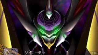 スパロボｚ カオス レムレース全武装 Youtube