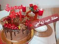 روتين رومانسي 🌹كيفاش حضرت نفسي👰و حضرت طاولة رومانسية، لاير كيك هايل🎂، تنضيف، عناية، كلشي بالتفصيل