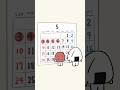ゴールデンウィーク、終わらせない。 #animation #cartoon #shortanime