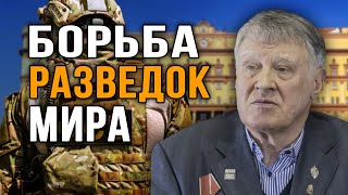 Возможные провокации спецслужб противника против России. Как с ними бороться? Александр Платонов