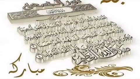أيات من الذكر الحكيم من سورة الانسان بصوت القارىء حسين الكرناوي