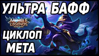 :   !  MOBILE LEGENDS: BANG BANG /  