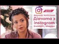 Дівчата з інстаграму. Instagram, instagirl, blogger. Дарина Запісочна | Рожеві Окуляри