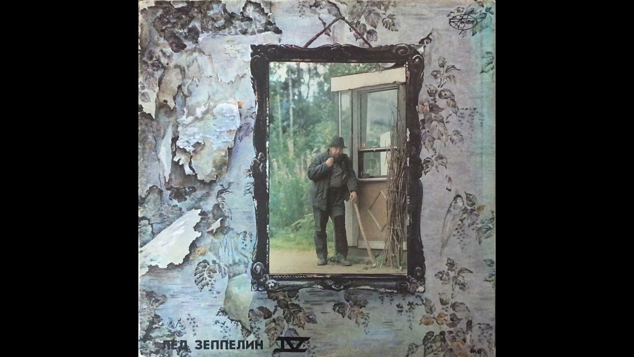 Led Zeppelin Eternal Magic/明日なき最後の暴走 Led Zeppelin Eternal