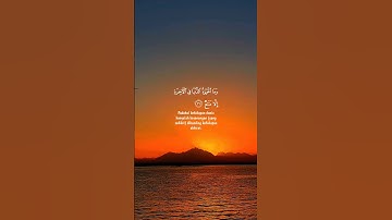 قران كريم راحه نفسيه تلاوة جميله جدا #quran #قران_كريم #رمضان_يجمعنا #explore #اكسبلور