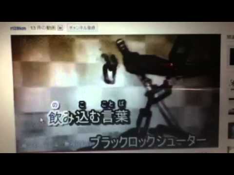 ブラック★ロックシューター［Shim@］（ニコカラ）