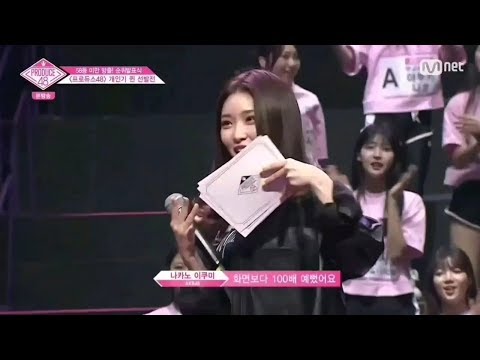 [청하] 180713 프로듀스48 cut 1/5