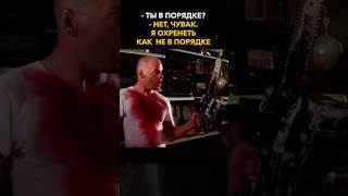 Криминальное чтиво. Встреча с извращенцами #шортс #shorts #криминальноечтиво