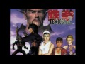 Tekken 2 full soundtrack