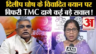Lok Sabha Election 2024: दिलीप घोष के विवादित बयान पर बिफरी TMC नेता शशि पांजा दागे कई बड़े सवाल