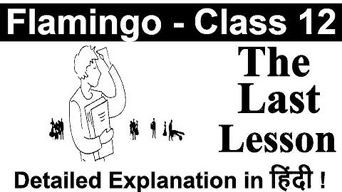 The last lesson 📚📚 Chapter - 1  class 12 English