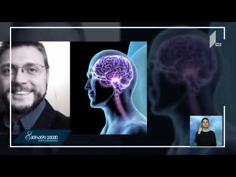 საუკეთესო დრო გაღვიძებისთვის - ძილის ჩვევის მოწესრიგება