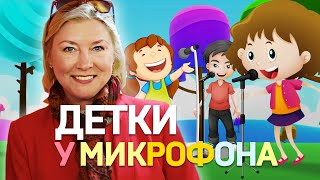 КАК ДЕТИ ОЗВУЧИВАЮТ МУЛЬТИКИ И РЕКЛАМУ