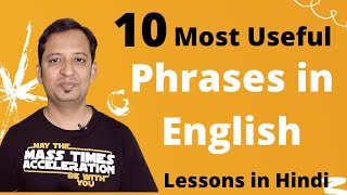 10 most useful phrases for beginners. | Phrases in English Anabia Classes