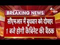 गहलोत कैबिनेट की बैठक बुधवार को, बिगड़ते हालात के मद्देनजर लिए जा सकते हैं कठोर निर्णय | Jaipur News