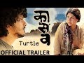 "Kaasav" (Turtle) | Official Trailer | Dr. Mohan Agashe, Sumitra Bhave | Marathi Movie 2017