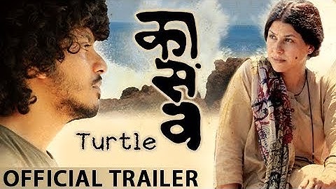 "Kaasav" (Turtle) | Official Trailer | Dr. Mohan Agashe, Sumitra Bhave | Marathi Movie 2017