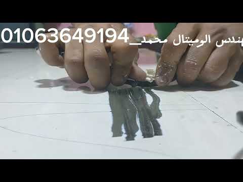 طريقه ازاله الاستيكر أو الزق من علي الزجاج