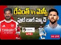 messi&cm revanth Reddy gaaru in hyderabad