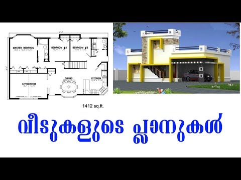 kerala-style-house-plan-1000-sq-feet-to-1500-sq-feet